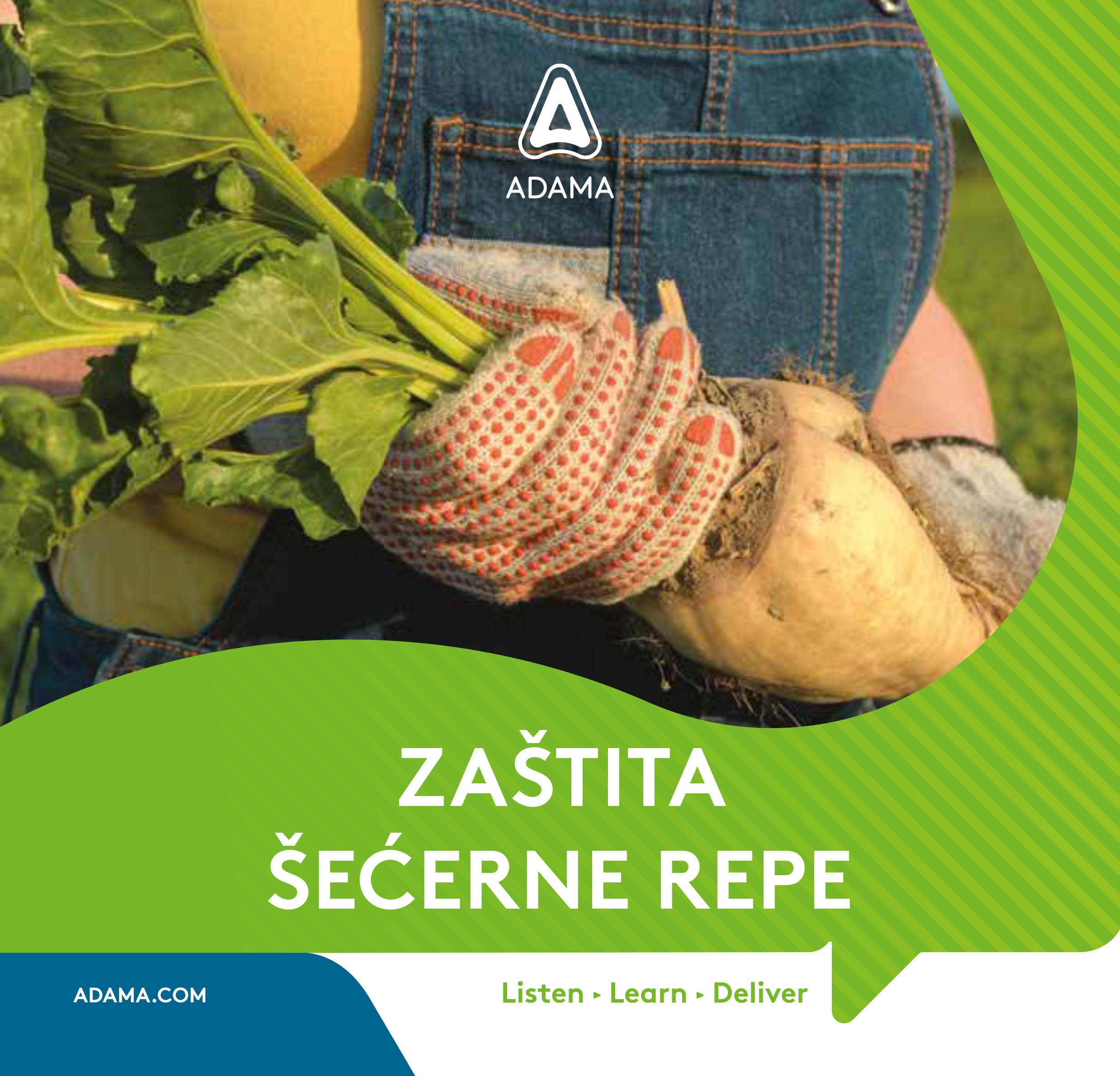 Zaštita šećerne repe