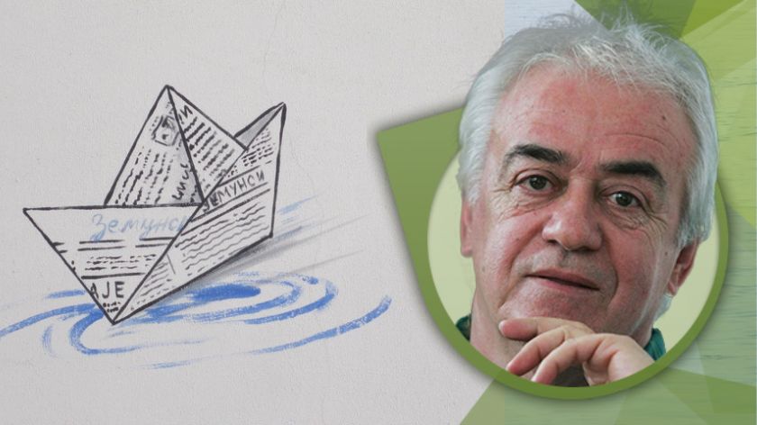 © AGROmedia / Budimir Budo Novović